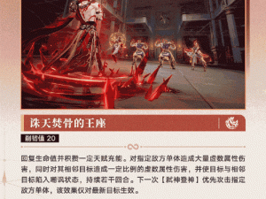 星穹铁道｜官方推荐！零风险创作指南：从热血冒险到治愈日常，深度解析同人动漫的正确打开方式