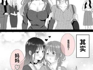强制花蒂震动惩罚H百合GL，那些被误解的爱与救赎