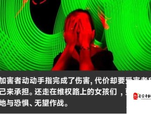 美女❌❌❌www网站的视觉轰炸：我们真的需要这些碎片吗？
