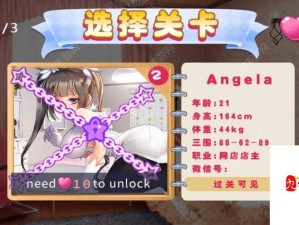 Bundle无遮挡打光屁股调教女仆：一场跨越界限的情感探索