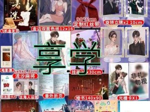 特殊插座by阿司匹林笔趣阁：这场颠覆日常的用电革命，你跟上了吗？