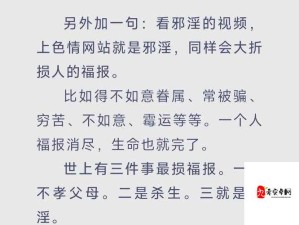 淫肉谱背后的迷思：古言中的欲望叙事如何映照现实人性？