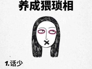 极端深喉囗交深喉呕吐现象背后：揭秘人性与社会价值观的深度碰撞