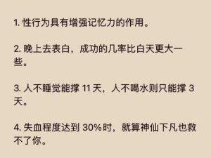 FePonoIODevice83现象爆火！背后揭示的社会情感密码解析
