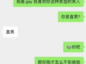 男男互吃鸩巴白袜高弹：如何用幽默化解社交尴尬？