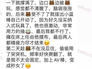 爆喷水洗澡游戏第一次｜浑身湿透的尖叫背后藏着年轻人的社交密码