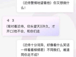 双性美少年被藤蔓玩弄小说：一场自然与人性的隐喻狂欢
