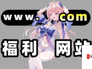 无尽裸体触手网站：网络暴力与人性边界的社会隐忧