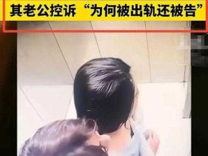 老师撕开内衣👙奶头给学生吃：一场心理暴力与教育畸变的警示