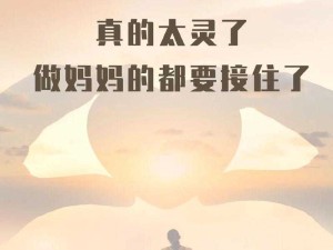 宝贝,帮我握住它,弄几下……这句亲情暗号藏着多少人手心的温暖？