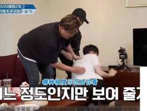 男男被扒开屁股狠狠惩罚背后：一场关于暴力与亲密关系的深度剖析