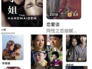 桔子在线观剧：年轻人追剧新宠，免费高清如何打动人心？