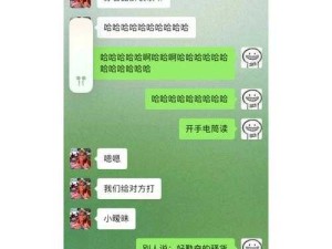 女同桌自慰还嗯嗯地叫喷水了，这事背后藏着多少代沟焦虑？