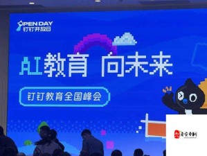 ⅩNXⅩ🇯🇵老师18：教育者如何成为新时代精神灯塔？