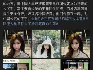黑料爆料一区二区三区：真相背后的社交漩涡，我们该如何看待那些热议事件？