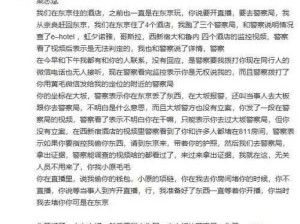 黑料不打烊tttzzz入口最新！真相被掩埋的角落藏着多少年轻人的迷茫？