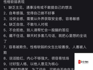 少妇太爽了ThePon：解读当代情感焦虑与自我突破的深层密码