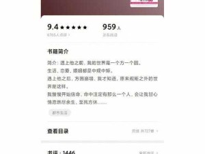 玩坏美人双生笔趣阁：青春与迷茫交织下的成长启示录