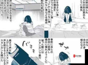 被绑任人玩弄裆部：当尊严被撕裂时，我们是否该重新定义底线？