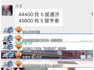 黑料门事件再引热议！今日黑料爆雷反转竟是这样……