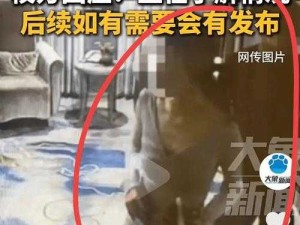 女学生被扒衣服事件引发社会隐忧：青少年保护与成长阵痛的深层反思