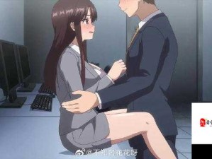 动漫www被爆❌羞羞AV44事件正视：当次文化冲击现实，我们该如何守护底线？