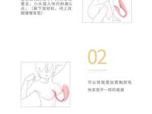 乳夹炮机自慰vk背后的秘密：当科技与情感碰撞，年轻人如何找到真正的自我？