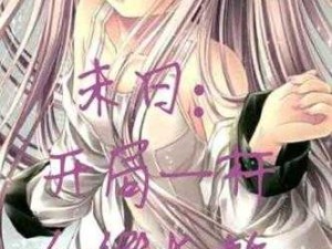 红缨脱了内裤求被c的小说：当代女性如何在困境中寻找自我？