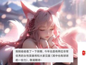貂蝉喂乳视频引发热议！从短片爆火看当代社交场域的欲望投射与边界焦虑
