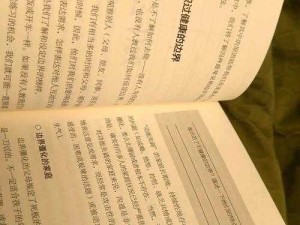 男朋友摸完胸一直说想C我怎么办？5步找回爱的边界感与尊重