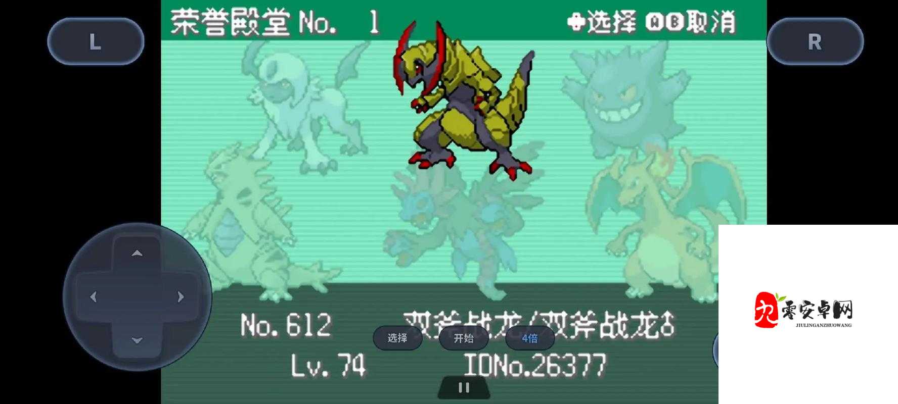 究极绿宝石二周目攻略绝了!隐藏剧情+传说神兽全收集指南