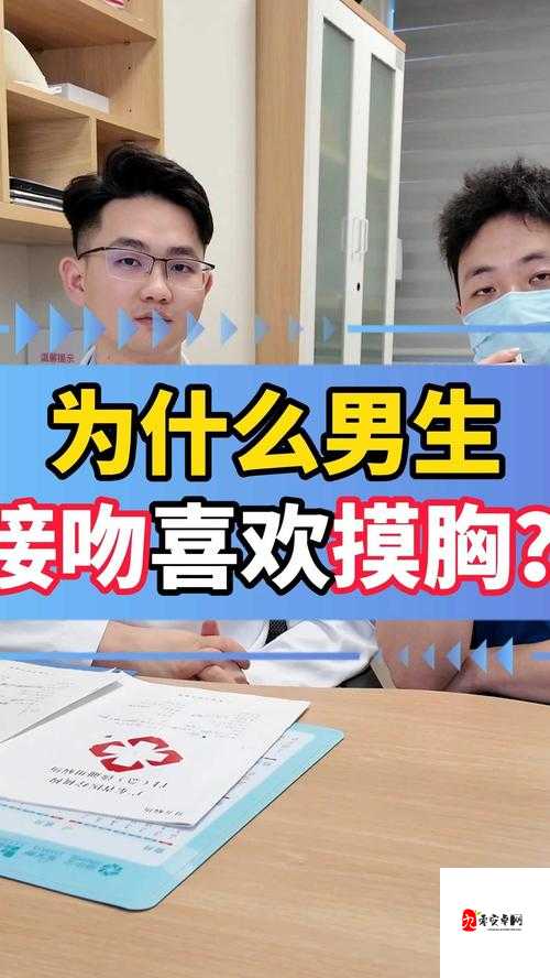 胸大被男同桌强解开胸罩床吻!这场校园暴力为什么我们都沉默?