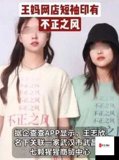 海角吃瓜黑料2:舆论漩涡中的真相与人性拷问