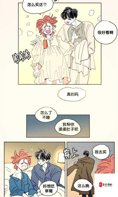 全车人伦灌满精怀孕事件:当生育暴力威胁家庭根基
