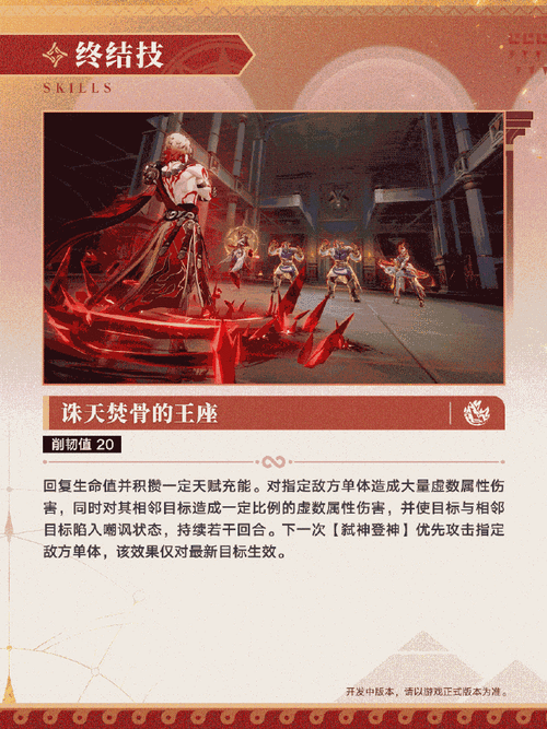 星穹铁道|官方推荐!零风险创作指南:从热血冒险到治愈日常,深度解析同人动漫的正确打开方式
