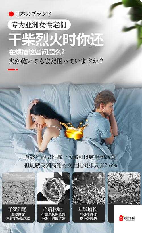 揭秘成人高潮片免费网站小玩具:揭秘科技赋能下的安全与责任——当代青年的文明新风尚实践指南