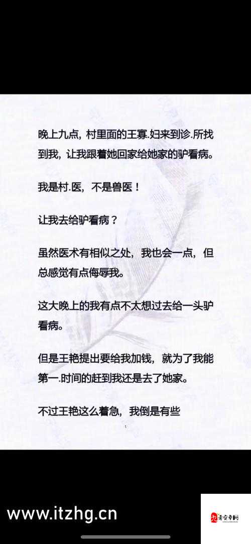 ❤️爱情岛论坛永久网址|相遇与重逢:数字时代的情感港湾