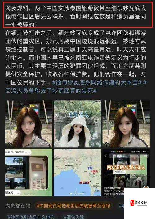 黑料爆料一区二区三区:真相背后的社交漩涡,我们该如何看待那些热议事件?