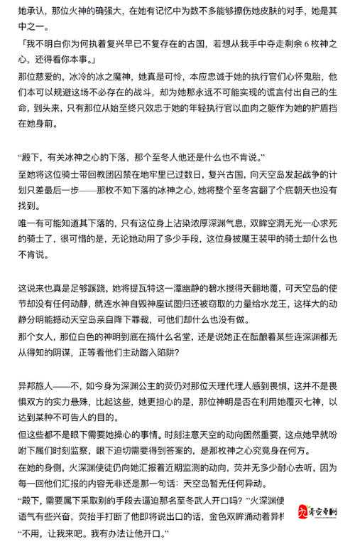 原神荧被肉干高H潮文泛滥现象背后的创作困境与社会思考