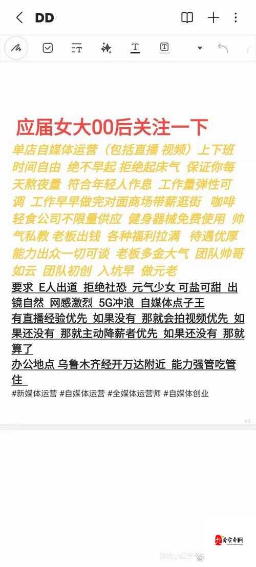 国精产品㊙️一区二区爆火背后:年轻人的新社交密码