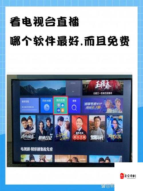 免费看网站在线观看人数在哪直播!揭秘年轻人为何扎堆追看