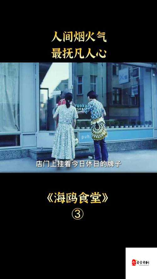 娇羞瞬间下的烟火之真:一场关于人性与镜头的街头观察