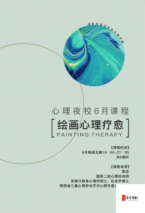 压力释放的艺术:从揉⋯啊⋯嗯~出水了散兵看现代人的情绪解压密码