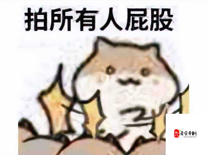 不许穿内裤胸罩趴下调教打屁股背后:当代亲密关系的边界与觉醒