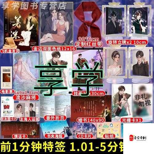 特殊插座by阿司匹林笔趣阁:这场颠覆日常的用电革命,你跟上了吗?