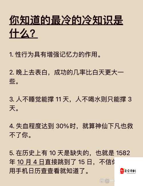 FePonoIODevice83现象爆火!背后揭示的社会情感密码解析