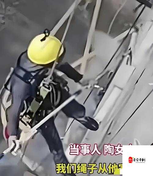 一根绳子遮住重要部位_那些被忽视的角落正在诉说着社会的呼唤