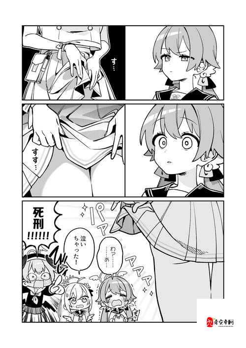 蔚蓝档案争议漫画事件:当二次元世界撞上现实价值观