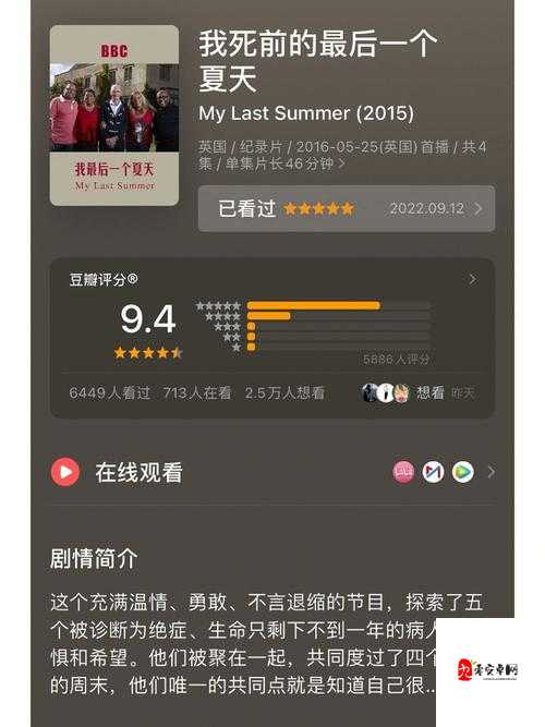 黑人裸交❌❌❌❌:当我们谈论禁忌时,在谈论什么?
