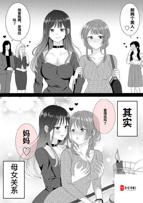 强制花蒂震动惩罚H百合GL,那些被误解的爱与救赎
